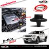 ฝาปิดน้ำมันเครื่อง ISUZU D-MAX D-MAX com ดีแม็ก คอมมอนเรล  ฝาน้ำมันเครื่อง ( ของแท้ 100% ) ( รหัส 8-98026084-0 )