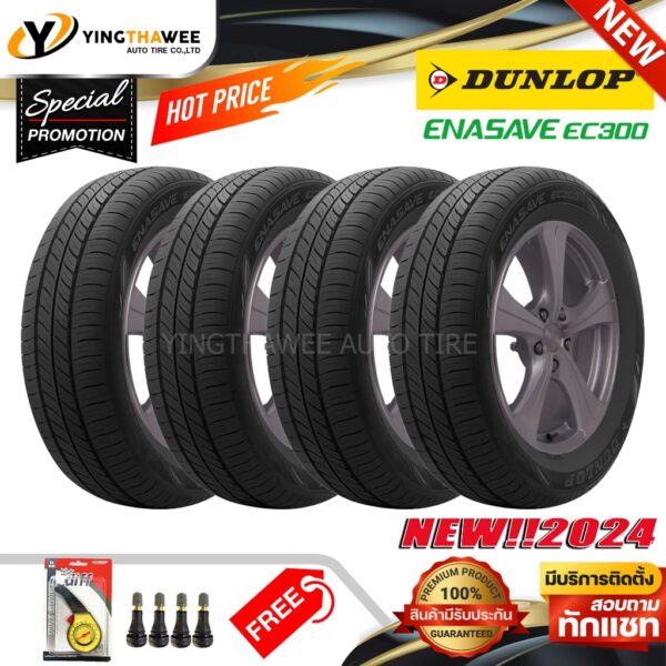 DUNLOP 215/55R16 ยางรถยนต์ รุ่น ENASAVE EC300 จำนวน 4 เส้น (ยางใหม่ปี2024) แถม เกจเหลือง 1 ตัว + จุ๊บลมยาง 4 ตัว (ขอบ16)